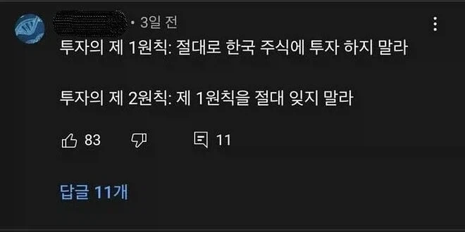 다시한번 상기해야할 거_1.webp