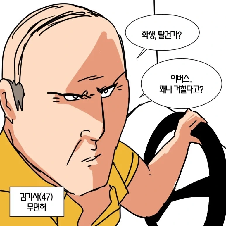 다시한번 상기해야할 거_3.webp