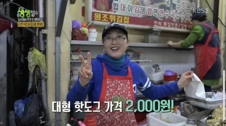 대형 핫도그 단돈 2천원 ㄷㄷㄷ;;_1.webp