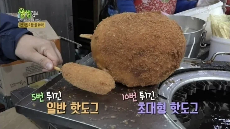 대형 핫도그 단돈 2천원 ㄷㄷㄷ;;_3.webp