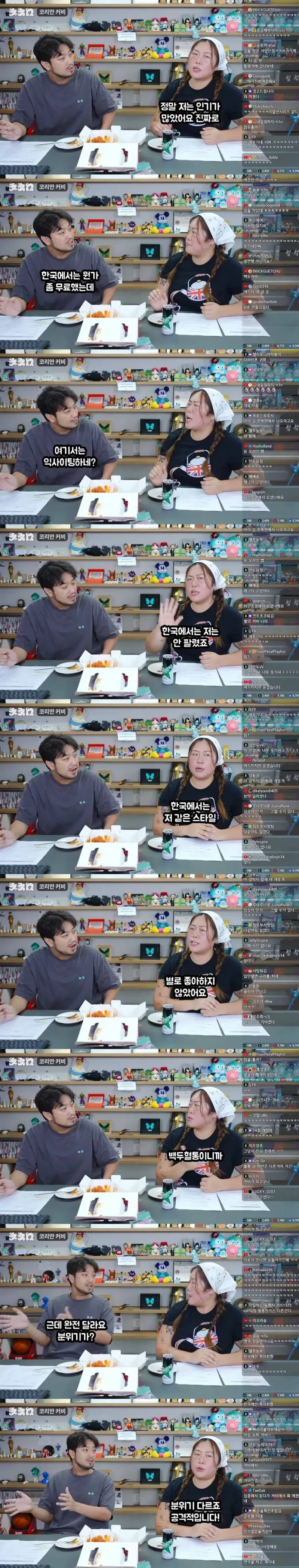 미국에서 자기보려고 차들이 멈춰서 공항에 교통체증일으켰다는 유튜버_2.webp