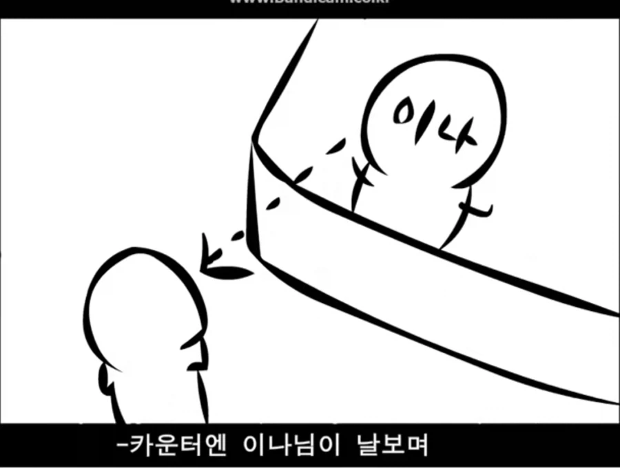 90~00년대생이 궁금해했던 사람의 정체_1.webp