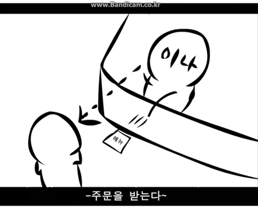 90~00년대생이 궁금해했던 사람의 정체_2.webp