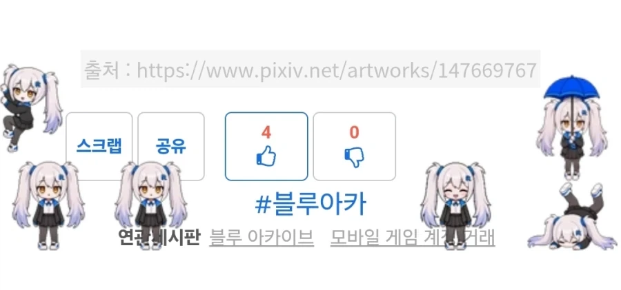 뭐냐 이 귀여운 생물은!!? 언제 업데이트 한거야!!?_1.webp