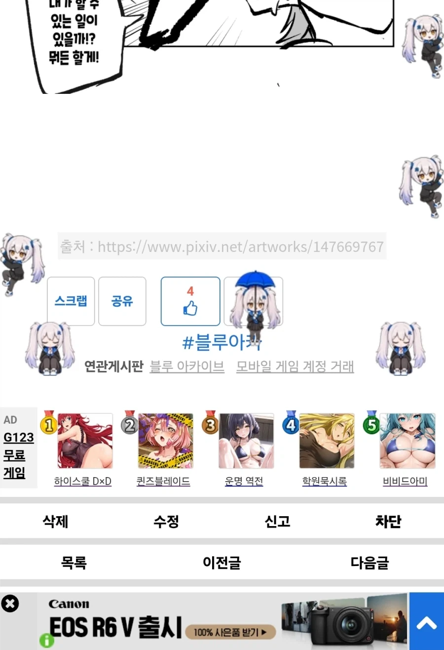 뭐냐 이 귀여운 생물은!!? 언제 업데이트 한거야!!?_2.webp