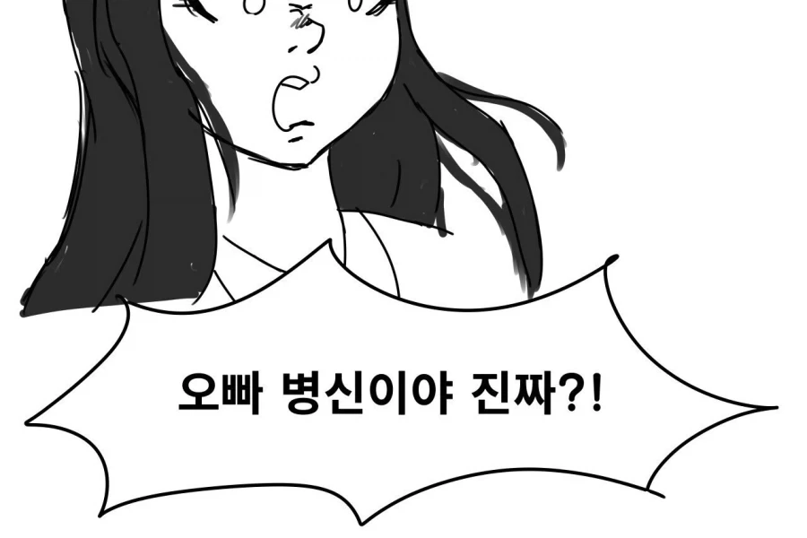 뭐?? 2천에도 안사던 코스피를 9천에 샀다고??_2.webp
