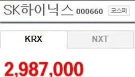 주식) 존버하는 채치수_4.webp