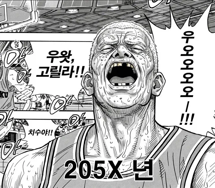 주식) 존버하는 채치수_5.webp