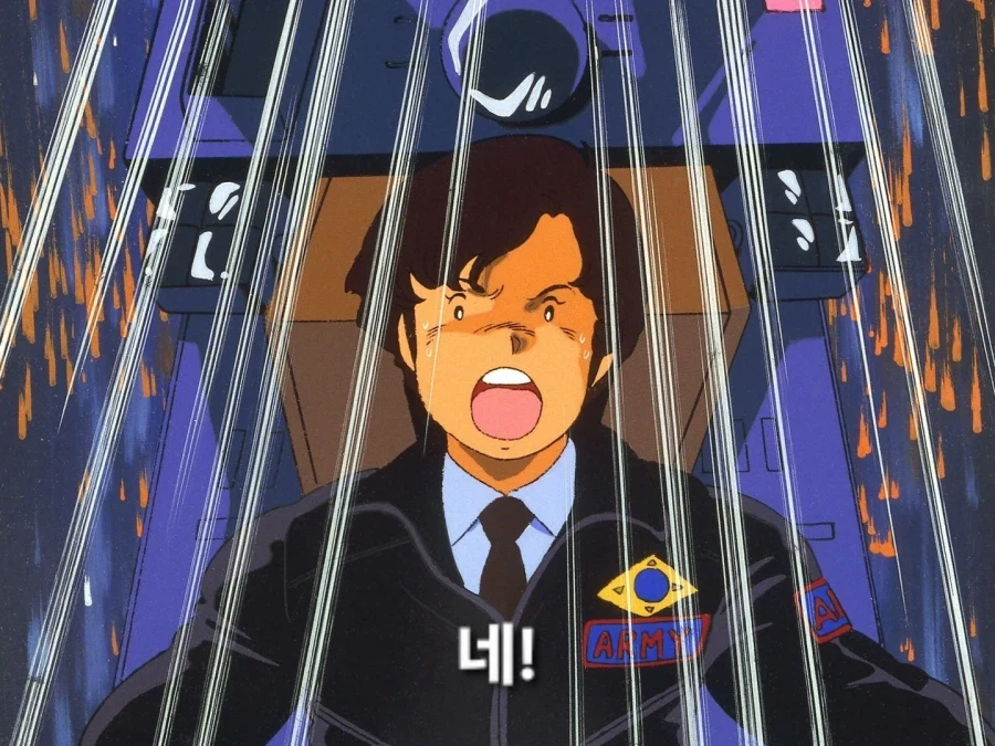 건담 아무로: 뒤에도 눈을 달아라. ??: 네!!!!!_2.webp