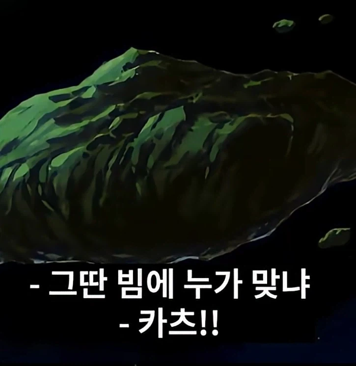 건담 아무로: 뒤에도 눈을 달아라. ??: 네!!!!!_4.webp
