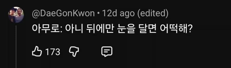 건담 아무로: 뒤에도 눈을 달아라. ??: 네!!!!!_7.webp