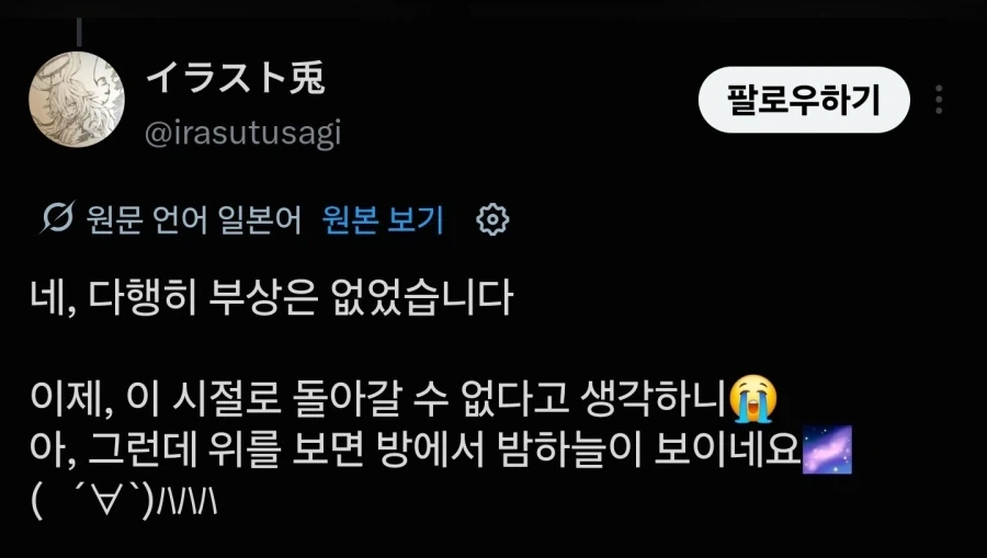 지진전과 지진후_4.webp