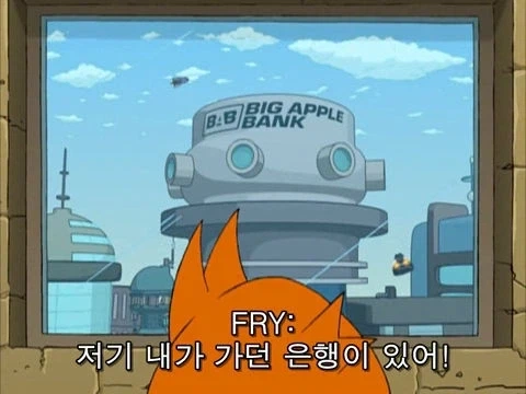 주식)