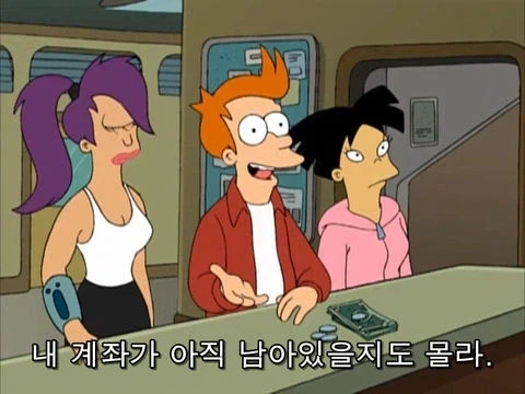 주식)