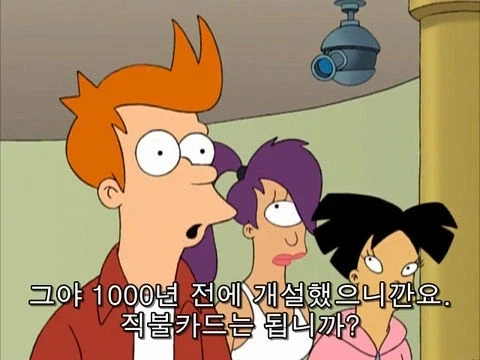 주식)