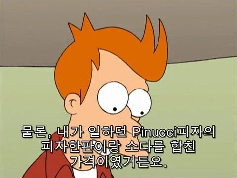 주식)