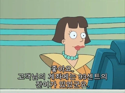주식)