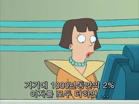 주식)