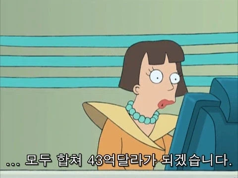 주식)