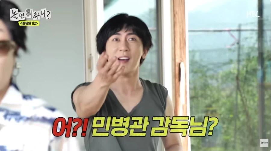 무도 키즈 가 놀면뭐하니 출연하면_2.webp