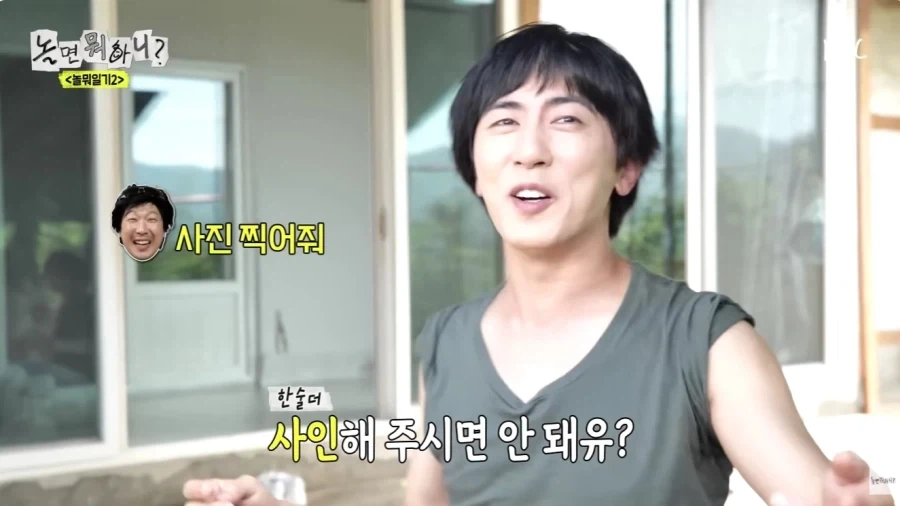 무도 키즈 가 놀면뭐하니 출연하면_4.webp