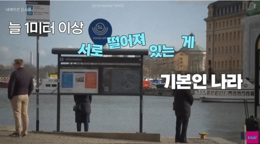 내향인들의 천국이라는 핀란드.jpg_4.webp