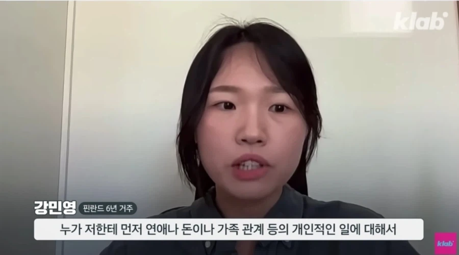 내향인들의 천국이라는 핀란드.jpg_8.webp
