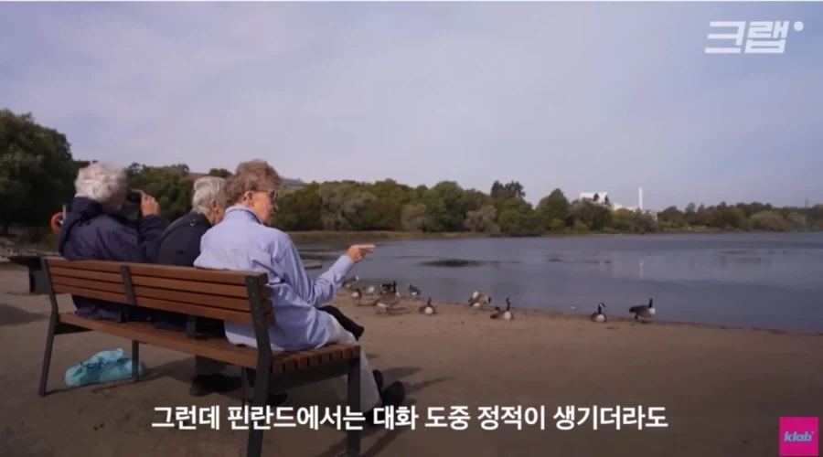 내향인들의 천국이라는 핀란드.jpg_17.webp