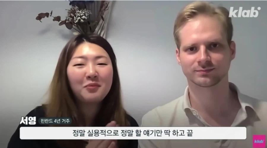 내향인들의 천국이라는 핀란드.jpg_21.webp