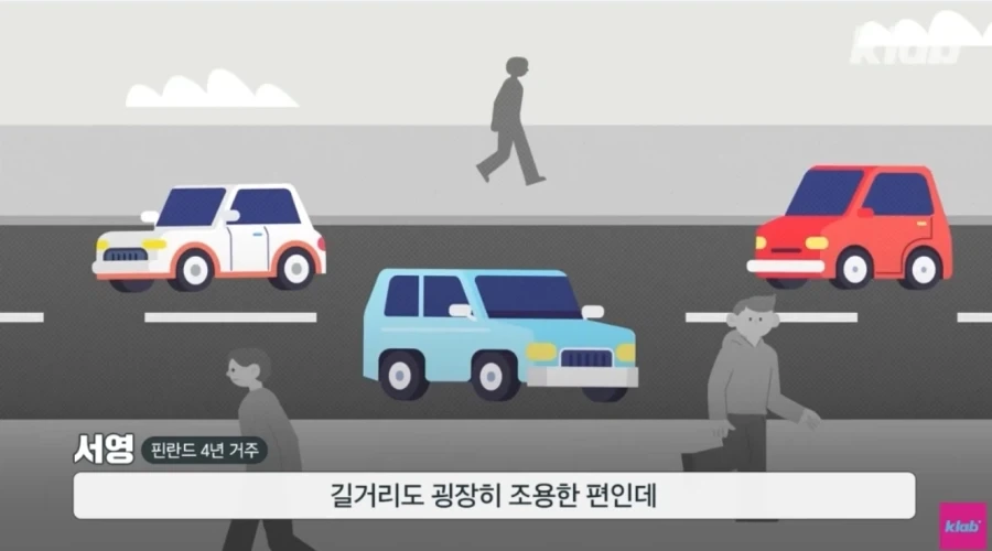 내향인들의 천국이라는 핀란드.jpg_22.webp