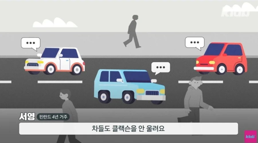 내향인들의 천국이라는 핀란드.jpg_23.webp