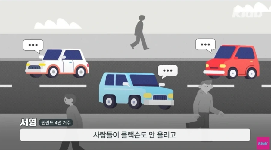 내향인들의 천국이라는 핀란드.jpg_25.webp