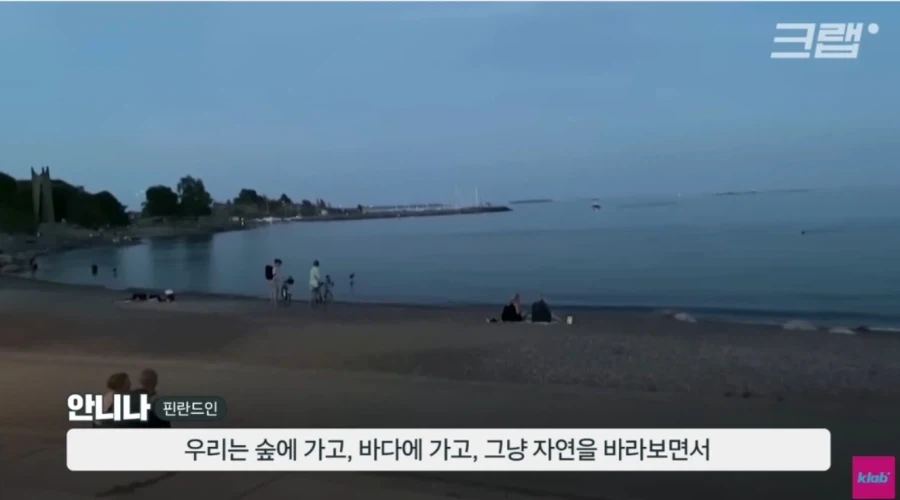 내향인들의 천국이라는 핀란드.jpg_28.webp