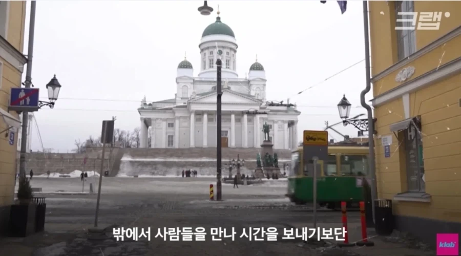 내향인들의 천국이라는 핀란드.jpg_32.webp