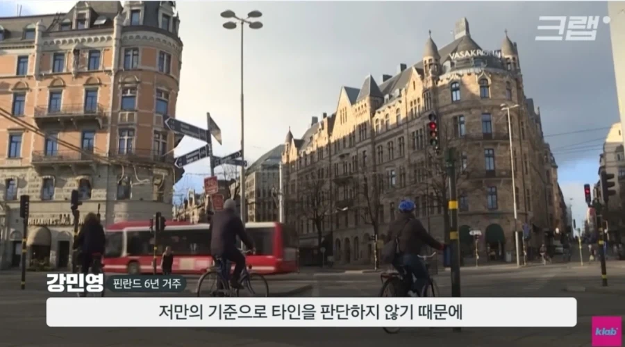 내향인들의 천국이라는 핀란드.jpg_43.webp