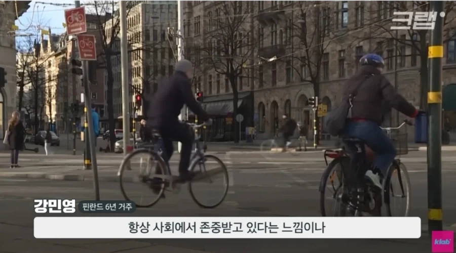 내향인들의 천국이라는 핀란드.jpg_44.webp