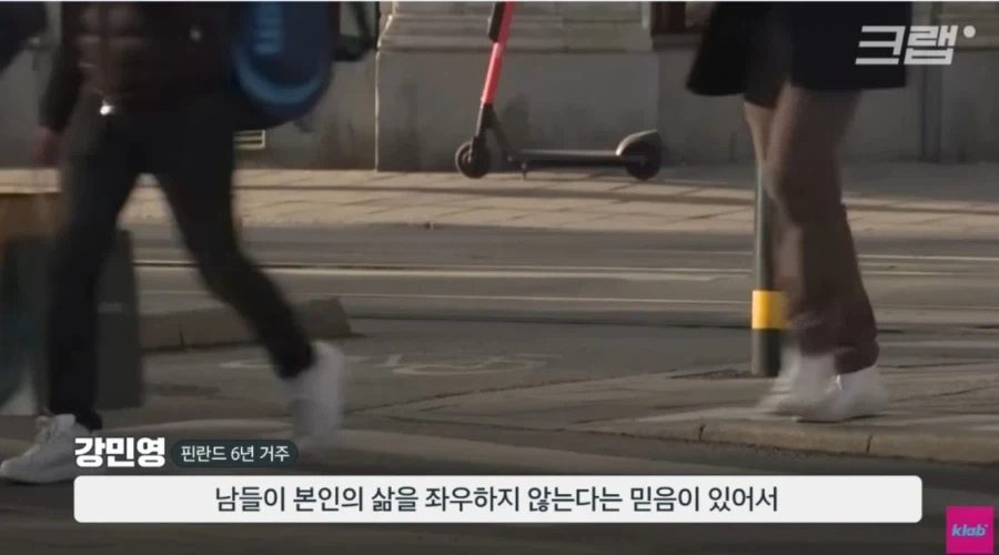 내향인들의 천국이라는 핀란드.jpg_45.webp