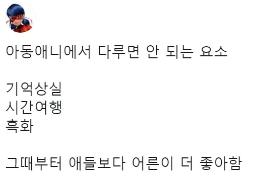 야동애니에서 다루면 안되는 것_1.webp