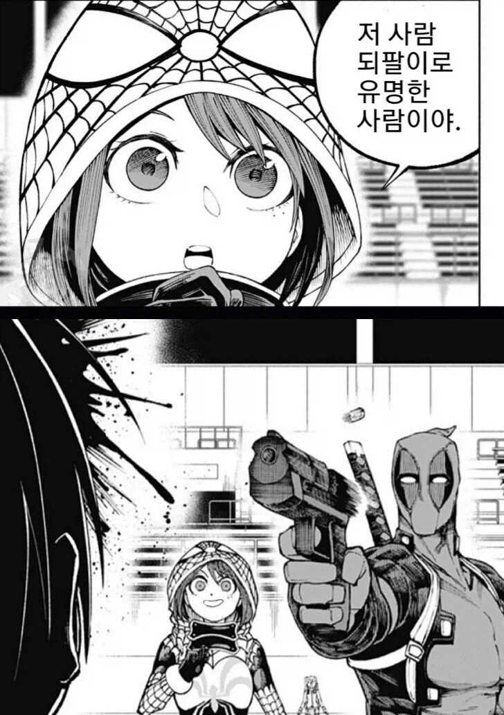 민간인을 살해하는 마블 히어로_1.webp