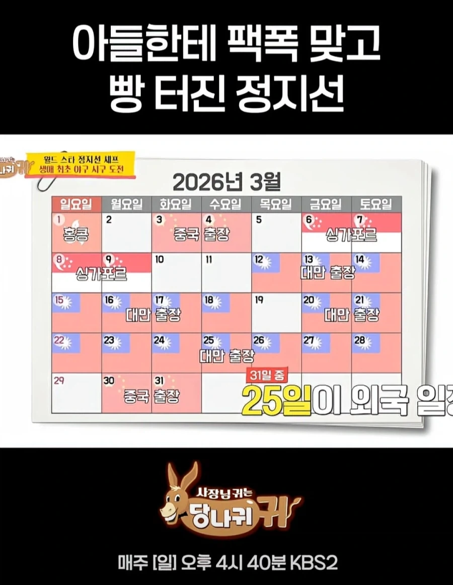 난 네가 집에서 공부를 하는 걸 본 적이 없어_2.webp