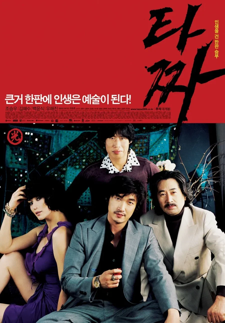 의외로 룰 몰라도 즐길 수 있는 장르_4.webp