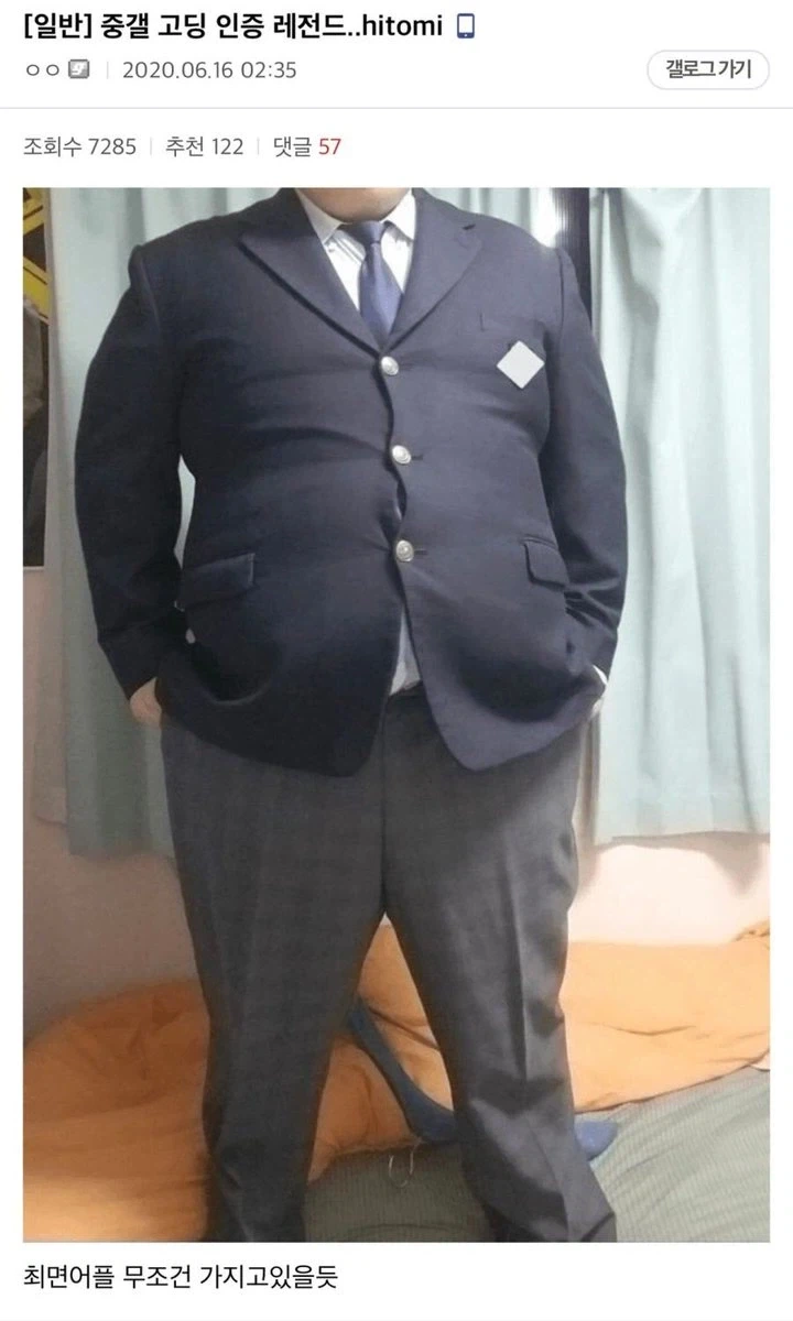 난 내 책상에 오타쿠 굿즈 두지도 않는데 뭘보고 나보고 오타쿠라는거지_1.webp