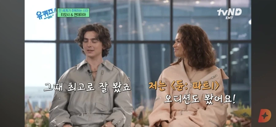 듄) 티모시만 오디션을 안본이유_2.webp