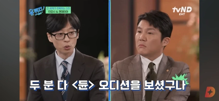 듄) 티모시만 오디션을 안본이유_3.webp