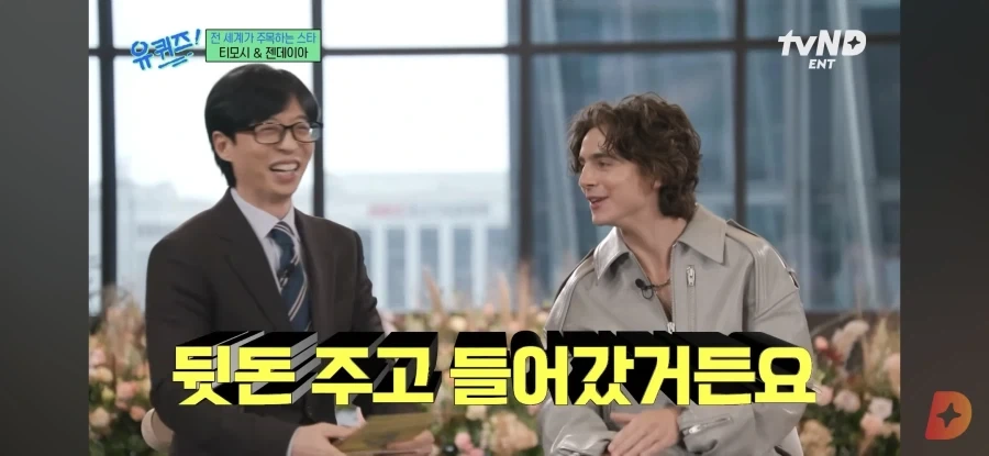 듄) 티모시만 오디션을 안본이유_6.webp