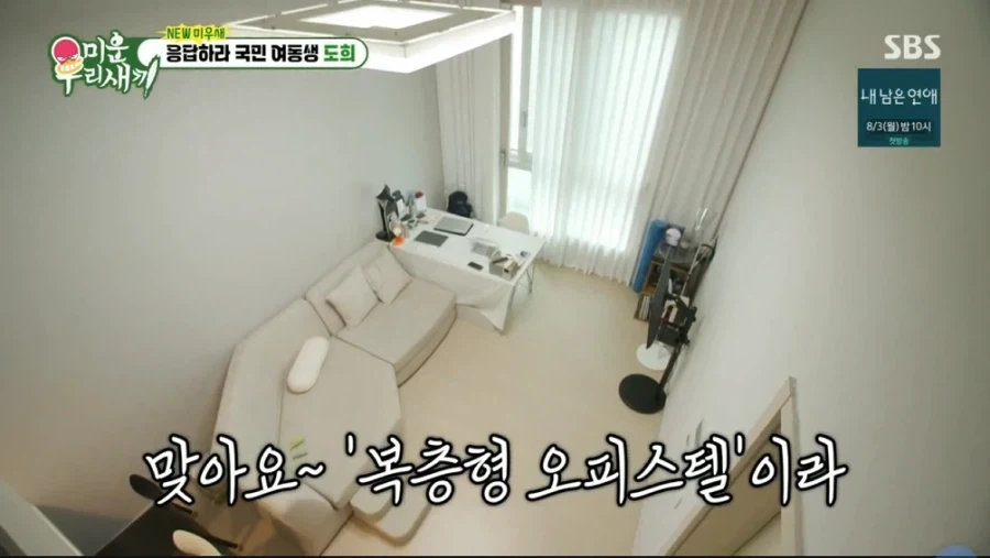 연예인들 방송에서 생활고 언급...꼴보기 싫다는 유저.jpg_7.webp