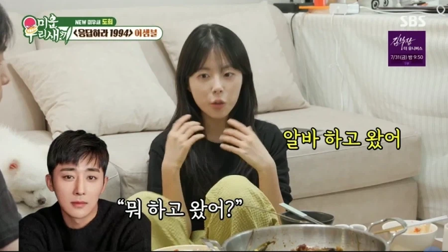연예인들 방송에서 생활고 언급...꼴보기 싫다는 유저.jpg_9.webp