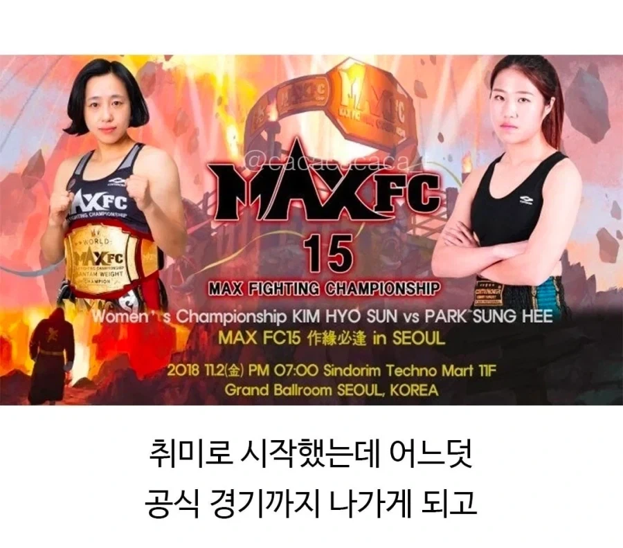 ???: 환자분 가만히 계세요~~_2.webp