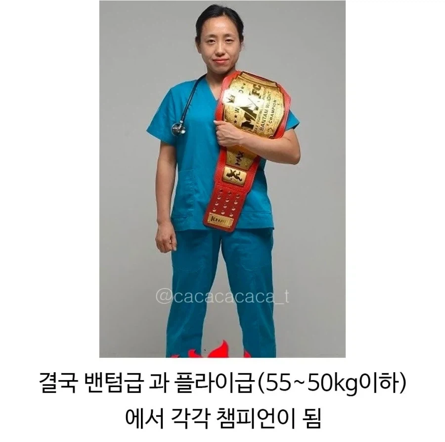 ???: 환자분 가만히 계세요~~_3.webp