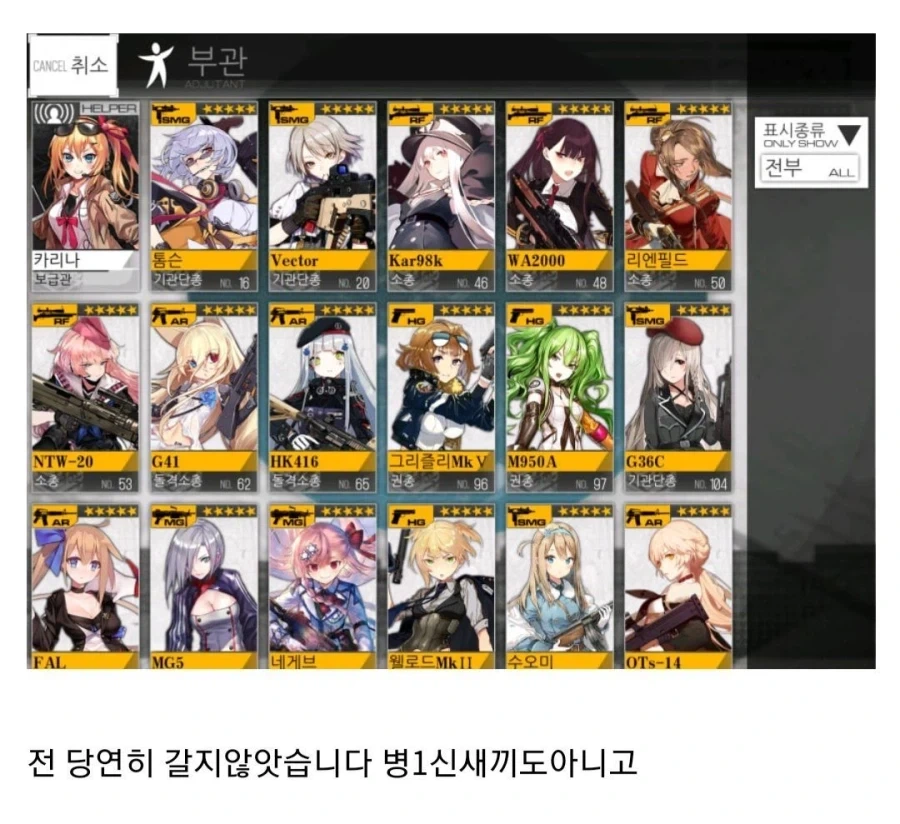 주식)